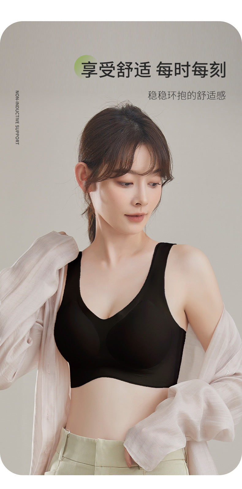 Simple bra