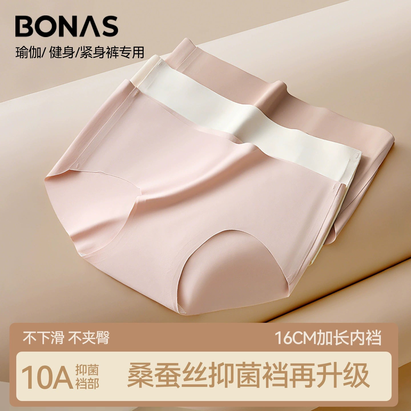 10A panties